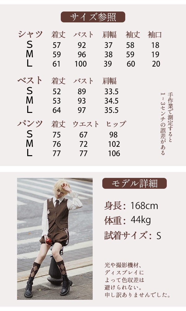 Gothic Lolita Prince Lolita 王子装 王子系 少年装 王子風ロリータ ゴスロリ服 探偵服 サブカル系 レトロ 可愛い 男女兼用  三点セット チョッキ オーバーオール サロペットパンツ サスペンダーパンツ_2