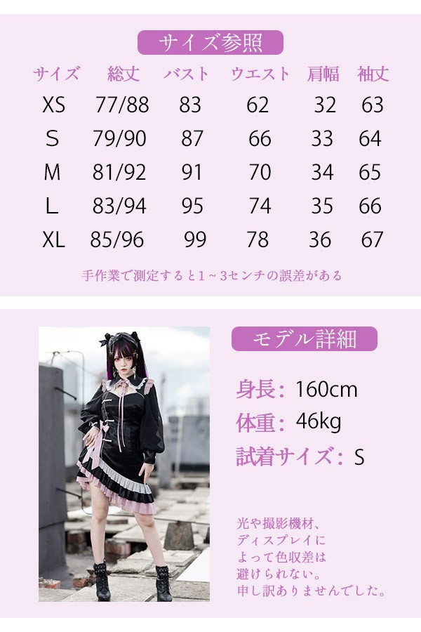 Lolita OP ロリータ プリンセス お姫様 リボン本 レースエッジ Aライン ハイウエスト 着?せ 撮影着 可愛い ワンピース ホワイト ピンク 白 S M L_2