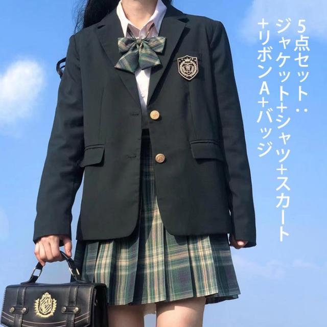 制服 学生制服 JK JK制服 女の子 長袖 グリーン 緑 中学生 高校生 女子高生 スーツ ジュニアスーツ ジュニア フォーマル フォーマルスーツ 卒服 レディース 入学式 卒業式 大きいサイズ スカート お受験 結婚式 発表会 入学 通学 lo017cy_4