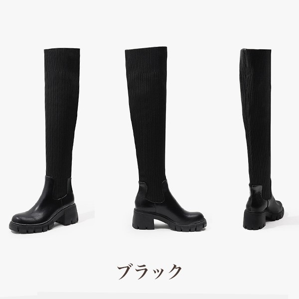 ロングブーツ ブーツ レディース PU 着痩せ効果 太いヒール 厚底 美脚