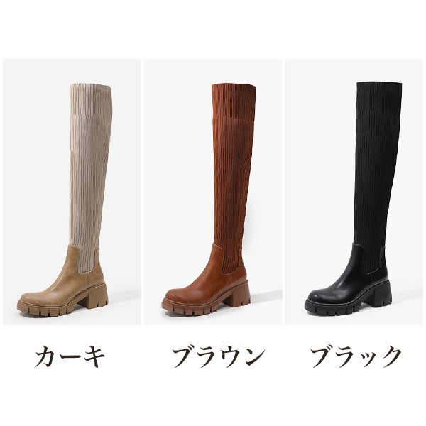 ロングブーツ ブーツ レディース PU 着痩せ効果 太いヒール 厚底 美脚 防寒 秋 冬 可愛い フェミニン ガーリー きれいめ 通勤 ブラック アイボリー ブラウン_1
