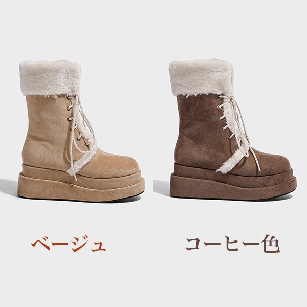 スノーブーツ ブーツ レディース 毛の縁 着痩せ効果 太いヒール 厚底