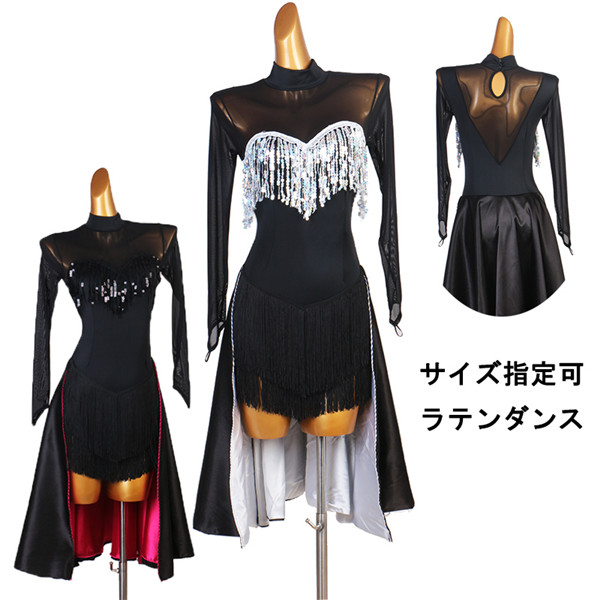【送料無料】ラテンダンス衣装 ラテンドレス 社交ダンス ワンピース キャバ ダンス衣装 ワンショルダー スタンダード ワルツ ラテンダンス  競技着 練習着 舞踏会 演出用 舞台 発表会ドレス サイズ指定可