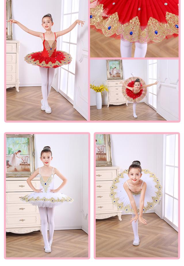 子供ダンス衣装 バレエダンス チュチュ 演出バレエ 子供バレエ 4色