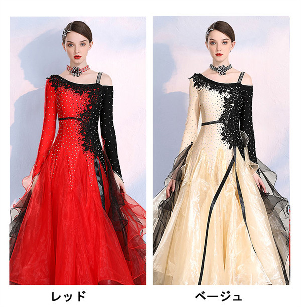 社交ダンス ワンピース セパレート 7点セット まとめ売り 社交ダンス