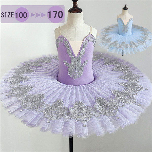 子供ダンス衣装 バレエダンス チュチュ 演出バレエ 大きいサイズ 子供