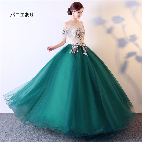 【送料無料】サイズ指定可 カラードレス ウェディングドレス ロングドレス お花嫁ドレス 演奏会用 ステージ衣装 大きいサイズ 舞台衣装 結婚式 グリーン_1