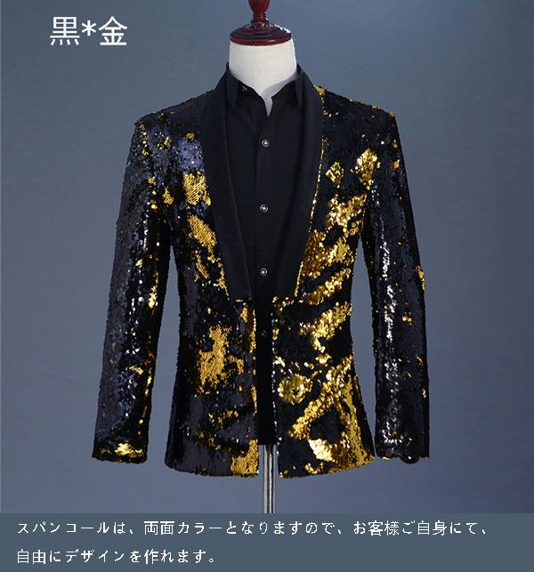 送料無料】新作 ジャケット（単品） ステージ衣装 メンズ スパンコール