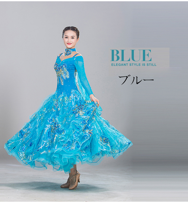 社交ダンス 衣装 モダンドレス ラテンドレス ラテン衣装 社交ダンス