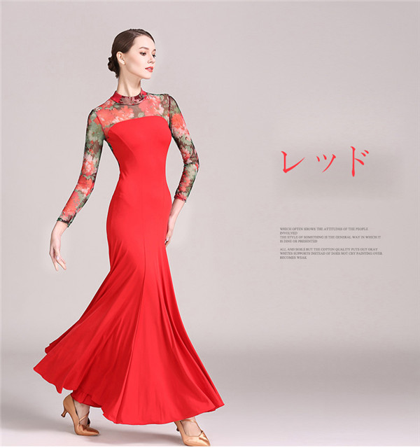 社交ダンス 大きい裾 赤黒 豪華競技着 スタンダードドレス モダン