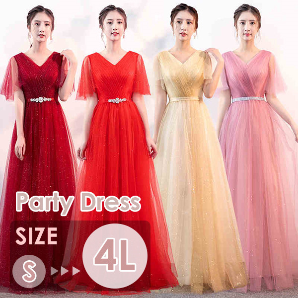 【送料無料】ロング ドレス パーティードレス 演奏会 ピアノ 結婚式 発表会ドレス パーティードレス 母の日 ワンピース フォーマル ブライズメイド 大きいサイズ Aライン 20代  コンサートフォーマル ブライズメイド 大きいサイズ 二次会