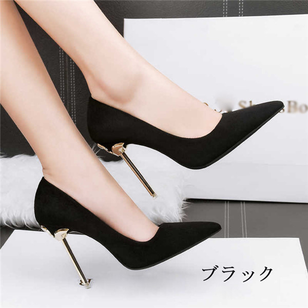 パンプス 美脚 ハイヒール ポインテッドトゥ スエード ヒール10cm 