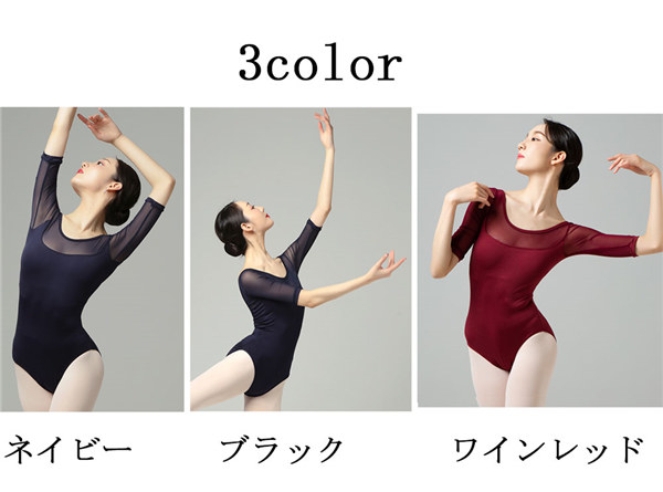 バレエ レオタード 大人 ジュニア シンプル 新体操 バレエ用品 練習着