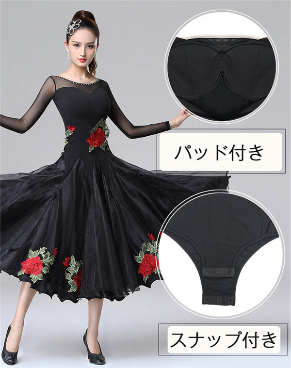 送料無料】社交ダンスドレス ダンス衣装 社交ダンス ドレス 衣装