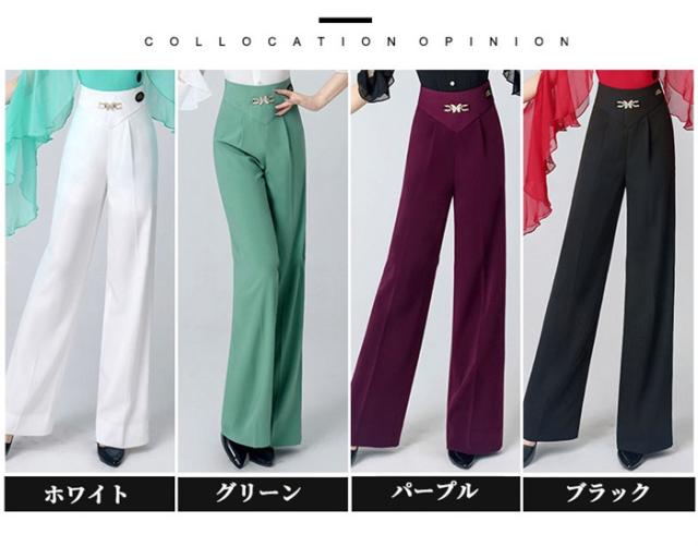 全４色 ダンスパンツ レディース ワイド パンツ ラテンダンスパンツ モダン 社交ダンス 練習着 パンツ ロング 薄手 ゆったり 着痩せ_1