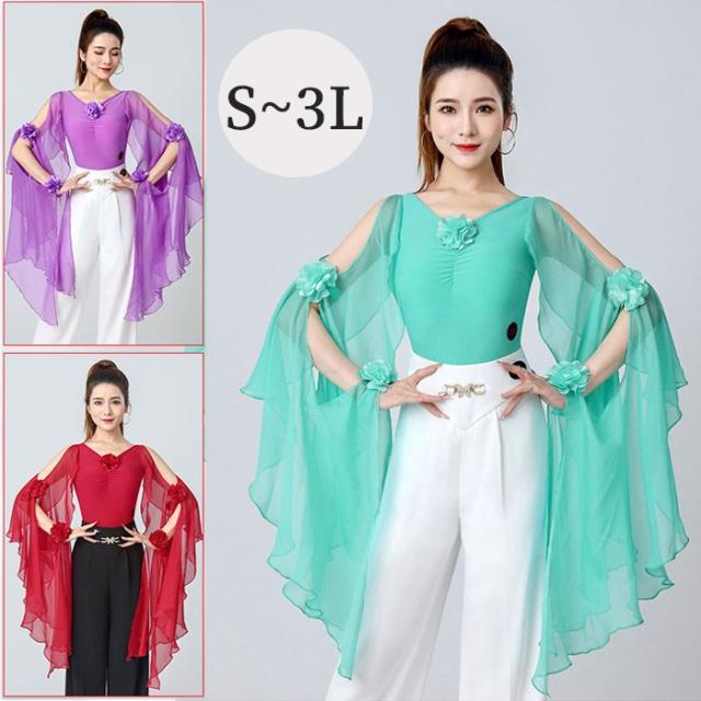 全3色 社交ダンス トップス レオタード式  社交ダンス衣装  レオタード 大きいサイズ フリル ダンス用シャツ ダンスTシャツ 社交ダンス ラテンダンス ダンスウェア 練習着 長袖 カラオケ衣装 大きいサイズ レッスンウェア