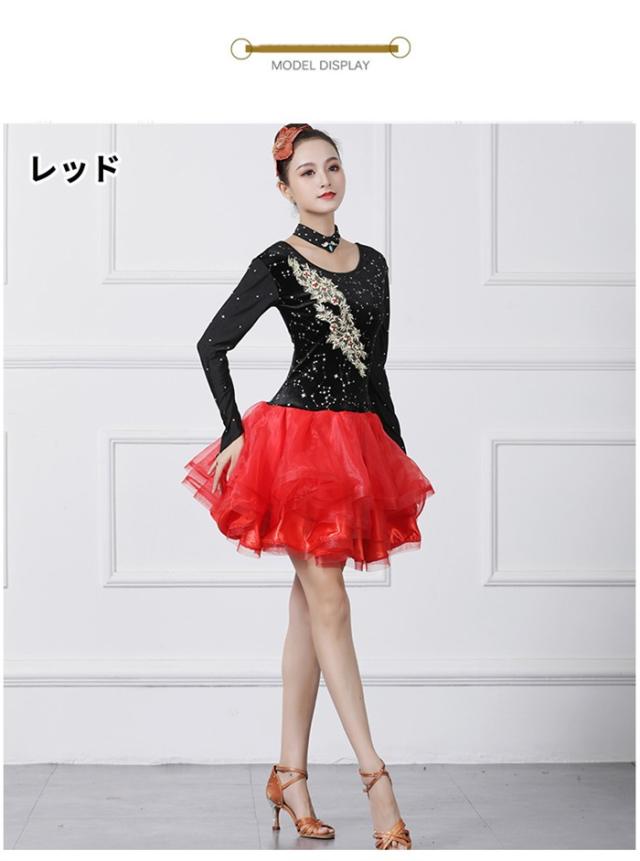 社交ダンス ラテンドレス ワンピース ショート丈 チャチャチャ ダンス衣装 練習服 スタンダード ラテンダンス ラテン競技着 練習着 ダンス 演出 ダンスウエア ダンス発表会 団体 サルサダンス 競技用ドレス ステージ 演出服_2