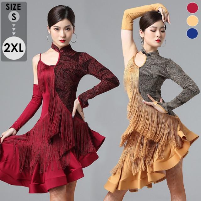 社交ダンス ラテンドレス ワンピース  ラテン衣装 チャチャチャ ダンス衣装 練習服 スタンダード ラテンダンス ラテン競技着 練習着 ダンス 演出 ダンスウエア ダンス発表会 団体 サルサダンス 競技用ドレス ステージ 演出服