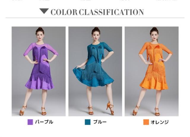 社交ダンス ラテンドレス ワンピース ラテン衣装 チャチャチャ ダンス衣装 練習服 スタンダード ダンスウエア 競技用ドレス_1