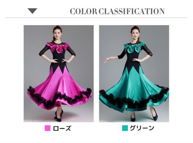 社交ダンスドレス 社交ダンス モダンドレス ローズ グリーン 大きいサイズ 長袖 ワルツダンス ワンピースドレス ダンス衣装_1