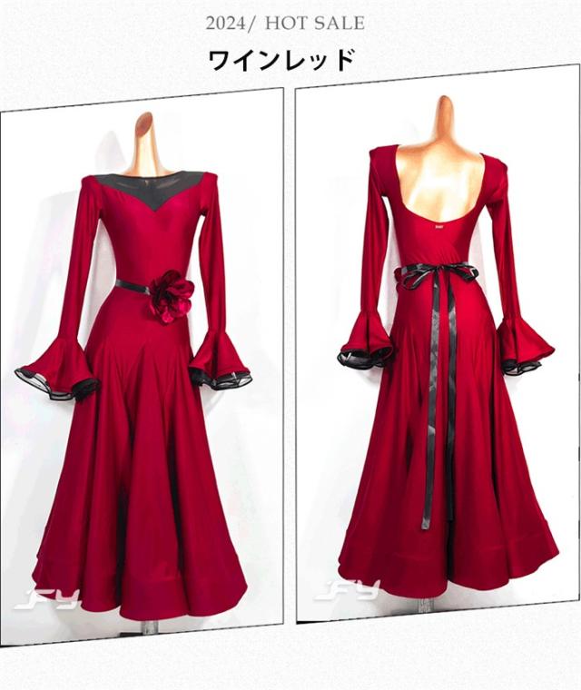 社交ダンスドレス モダンドレス 黒 赤 社交ダンス衣装 社交ダンス