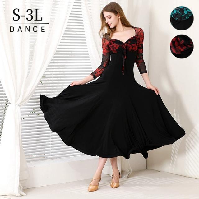 社交ダンス ドレス モダンドレス 黒 ブラック 赤 レッド 緑 グリーン 社交ダンス衣装 長袖 大きい裾 シースルー モダン スタンダード ワルツ レディース ワンピース ダンス衣装 ステージ衣装 イベント パーティー 発表会 競技用 コンクール 練習着 レッスン 舞台用 演奏会