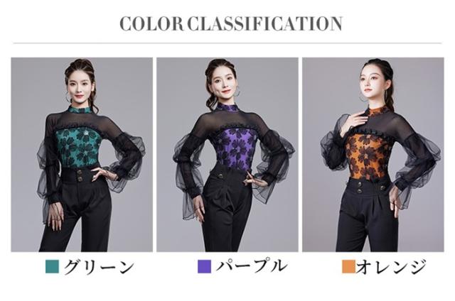 社交ダンス トップス レオタード 社交ダンス衣装 パープル グリーン