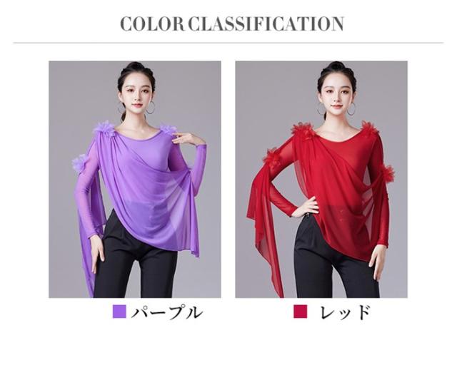 社交ダンス トップス レオタード 社交ダンス衣装 パープル レッド