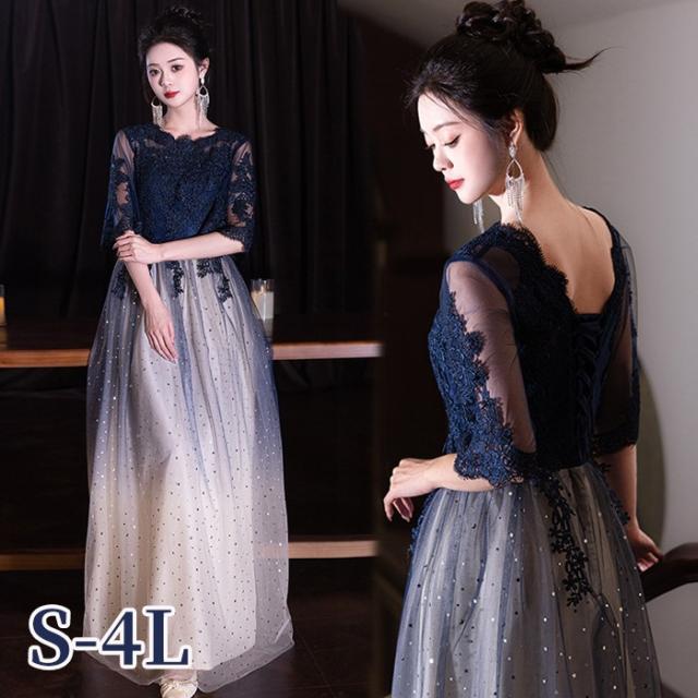 パーティードレス ロング丈 レース 演奏会 ドレス 大人 ネイビー 袖有り 体型カバー 成人式 同窓会 ピアノ発表会  Aライン 結婚式 ステージドレス 二次会 忘年会 ロングドレス ワンピース 上品 20代 30代 40代 50代 紺色