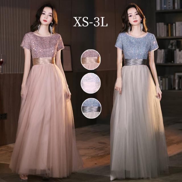 パーティードレス ロング丈  演奏会 ドレス 半袖 体型カバー 成人式 同窓会 大人 ピアノ発表会  Aライン 結婚式 ステージドレス 二次会 忘年会 ロングドレス ワンピース 上品 20代 30代 40代 グレー ピンク ホワイト