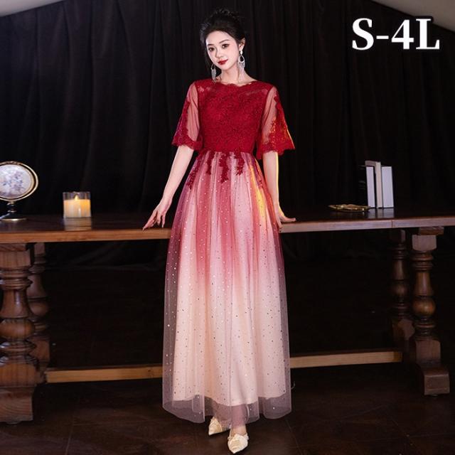 パーティードレス ロング丈 レース 演奏会 ドレス ワインレッド 袖有り 体型カバー 成人式 同窓会 大人 ピアノ発表会  Aライン 結婚式 ステージドレス 二次会 忘年会 ロングドレス ワンピース 上品