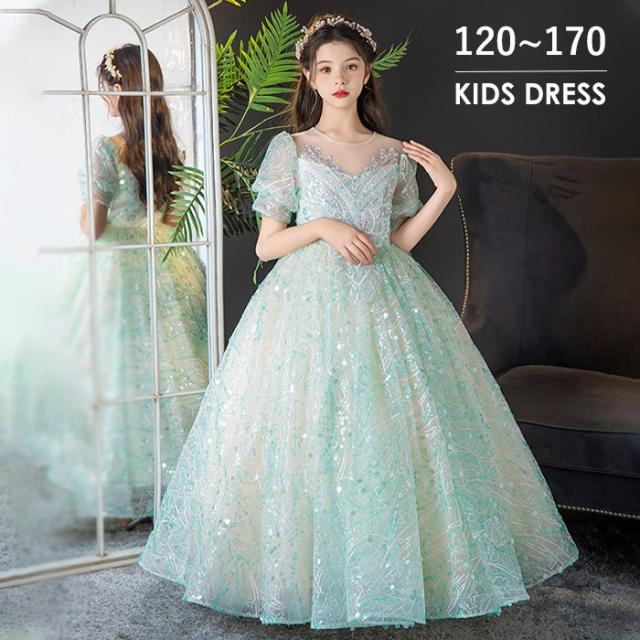 ドレス 発表会 結婚式 女の子 ピアノ発表会 フォーマル ワンピース コンクール 袖あり 半袖 ロング 子供 ロングドレス キッズドレス パーティドレス グリーン 緑 かわいい おしゃれ コンサート 舞台 イベント 七五三