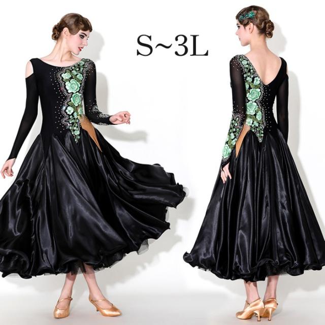社交ダンス ドレス ロングドレス モダンドレス グリーン ブラック 黒 社交ダンス衣装 大きい裾 モダン スタンダード ワルツ ワンピース ダンス衣装 ステージ衣装 パーティー 発表会 競技用 コンクール 練習着 レッスン 舞台用 演奏会