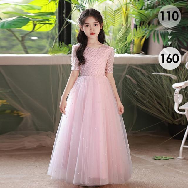 ピアノ発表会 ドレス 子供 女の子 ピンク 発表会ドレス 半袖 子ども ワンピース お祝い日 演奏会 音楽会 フォーマル 誕生日 撮影 パーティー ジュニア キッズ ロングドレス ロング 可愛い 七五三