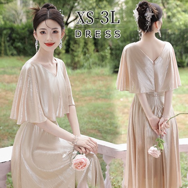 ドレス 大人 ピアノ 発表会 ミモレ丈ドレス シャンパン 演奏会 結婚式 パーティードレス ミモレ丈 ワンピース vネック フォーマルドレス イブニングドレス 20代 30代 40代  親族 母親 成人式 高校生 中高生 卒業 同窓会 お呼ばれ 演奏会用ドレス 二次会 フォーマル 披露宴