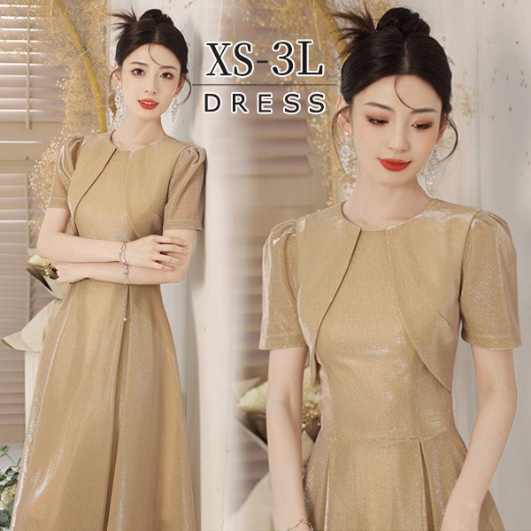 ドレス 大人 ピアノ 発表会 ミモレ丈ドレス ゴールド 演奏会 結婚式 パーティードレス ミモレ丈 ワンピース  フォーマルドレス イブニングドレス 20代 30代 40代  親族 母親 成人式 高校生 中高生 卒業 同窓会 お呼ばれ 演奏会用ドレス 二次会 フォーマル 披露宴