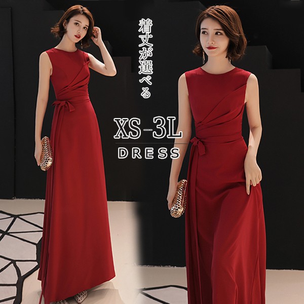 着丈選択可 パーティードレス ロング ミモレ丈 ミモレ丈ドレス  結婚式  演奏会 ノースリーブ ドレス ワインレッド 赤 母親 パーティードレス ワンピース フォーマルドレス イブニングドレス 20代 30代 40代 大きめ 親族 成人式 卒業式 同窓会 お呼ばれ 二次会 忘年会