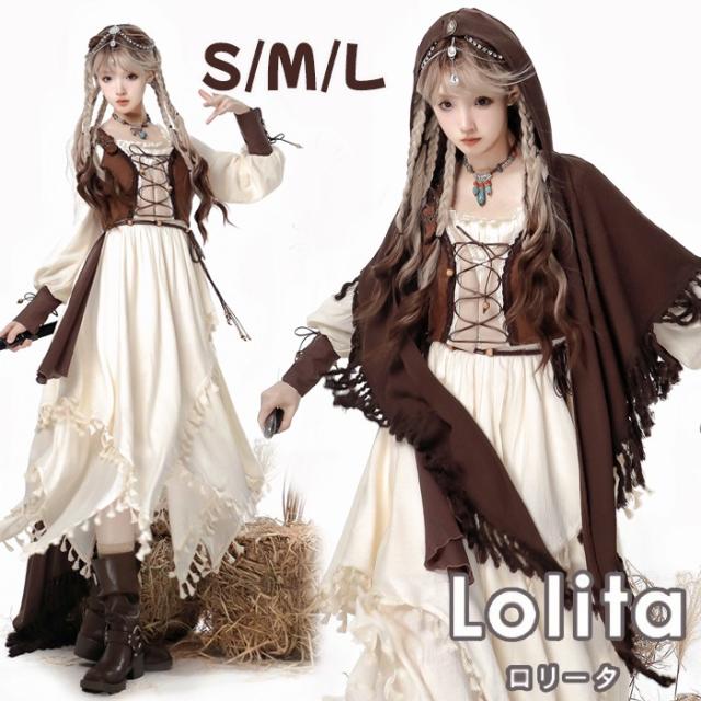 ハロウィン 仮装 ロリータ ゴスロリ ワンピース 長袖 マント付き レディース コスチューム クラロリ コスプレ