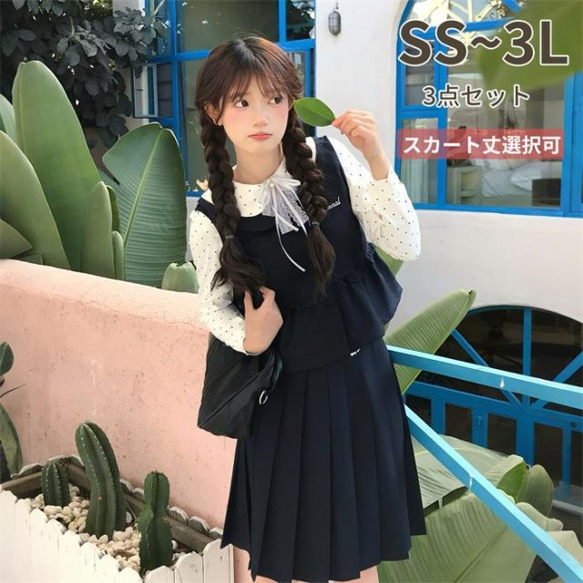 スコート丈より分ける可 教え子ユニフォーム セーラー服 レディース 3点仕かける トップ 限りない 筋目スコート スコート丈より分ける可 長袖 点点柄 翰林院風 清楚 通学 告げ知らせる会 仮面舞踏会 コスプレ 黒 黒いこと SS S M L LL 3L