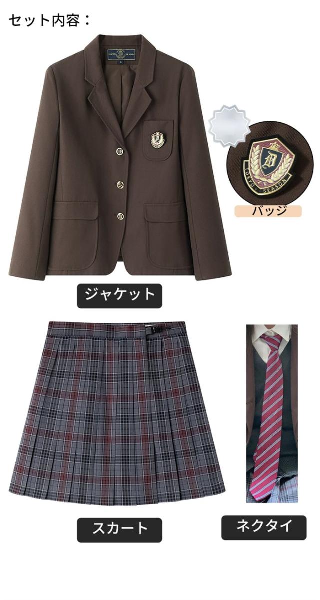 入学式 スーツ レディース 卒業式 制服風 ジャケット プリーツスカート 上下セット ブレザー チェック柄 学生風 通学 コスプレ 衣装 式典 発表会 写真撮影 S M L LL 3L ブラウン_2