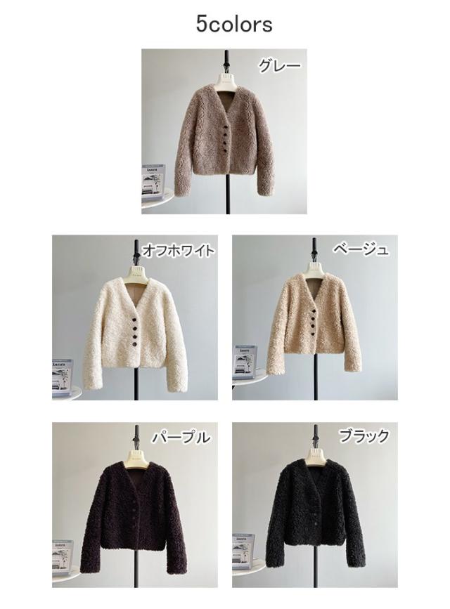 【全5色／S〜L】ボアジャケット レディース ウール 秋冬 もこもこ vネック ショートコート フェイクファー アウター ゆったり 大人かわいい 韓国風 あったか 冬アウター 20代 30代 40代 女性 体型カバー 秋アウター_1