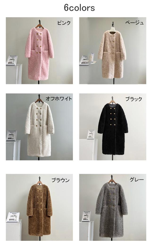 ボアコート レディース ロング丈 ウール 冬 アウター 秋冬 もこもこ