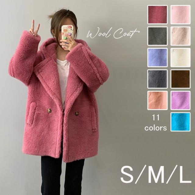 11色 テディベアコート コート フード付き レディース アウター ウール テディベア テディコート ボアコート ボア 長袖 ポケット付 もこもこボアビッグ ファーコート きれいめ 秋服 冬服 あったか 暖か 防寒 秋冬 春 秋 冬 ウールコート チェスターコート