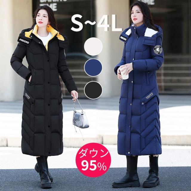 ロングダウンコート レディース ダウンコート ロング丈 ダウン 