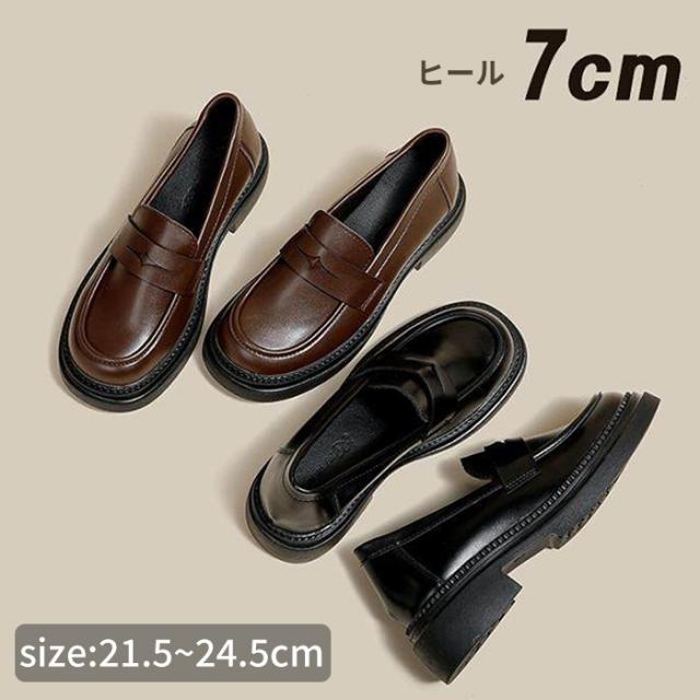 本革 ローファー レディース 厚底 7cmヒール ブラック ブラウン 学生 靴 制服 JK 通学 シンプル 定番 コインローファー 安定感 歩きやすい カジュアル 通学用 デイリー 厚底靴 21.5cm〜24.5cm