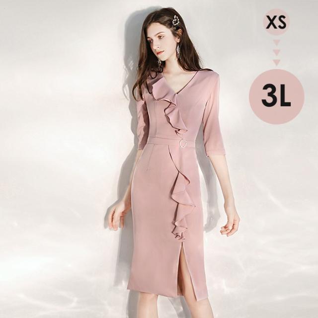 ドレス 大人 ピアノ 発表会 膝丈 演奏会 結婚式 ピンク パーティードレス ワンピース フォーマルドレス イブニングドレス 20代 30代 40代 袖あり 成人式 高校生 中高生 卒業 同窓会 お呼ばれ 演奏会用ドレス 二次会 フォーマル 披露宴