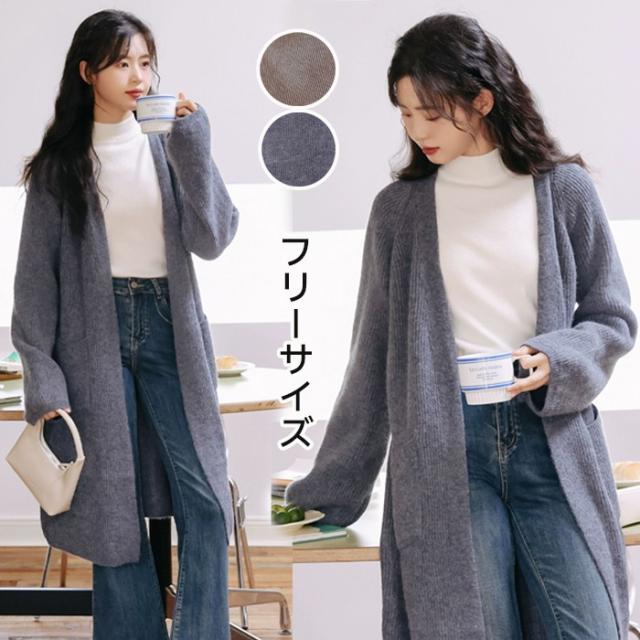 ニットガウン ニットカーディガン ロング レディース 長袖 厚手 無地 羽織り ポケットアウター 通勤 シンプル 体型カバー ゆったり 細見え ママ  グレー  ゆったり 暖かい 保温性 春 秋 冬の通販は 5,681円