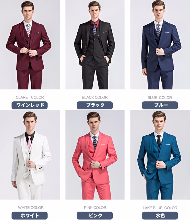 【送料無料】紳士服 ベスト付き メンズスーツ ビジネススーツ 1ツ釦 スリムバージョン 1ボタンビジネススーツ 男性用 パンツ スーツ レッドスーツ ３点セット_1