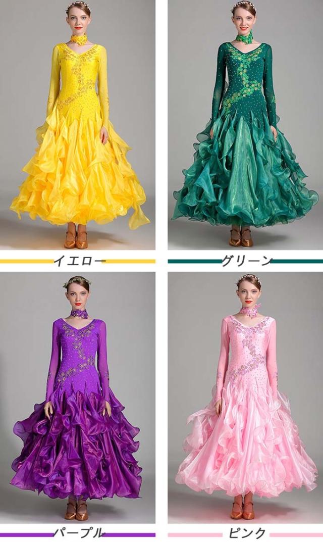 社交ダンス 衣装 モダンドレス ラテンドレス ラテン衣装 ホワイト