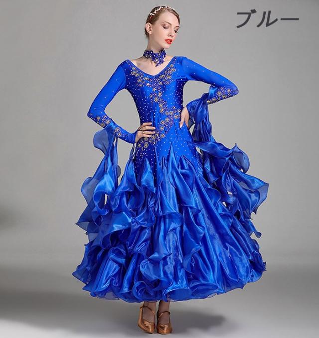 社交ダンス 衣装 モダンドレス ラテンドレス ラテン衣装 ホワイト
